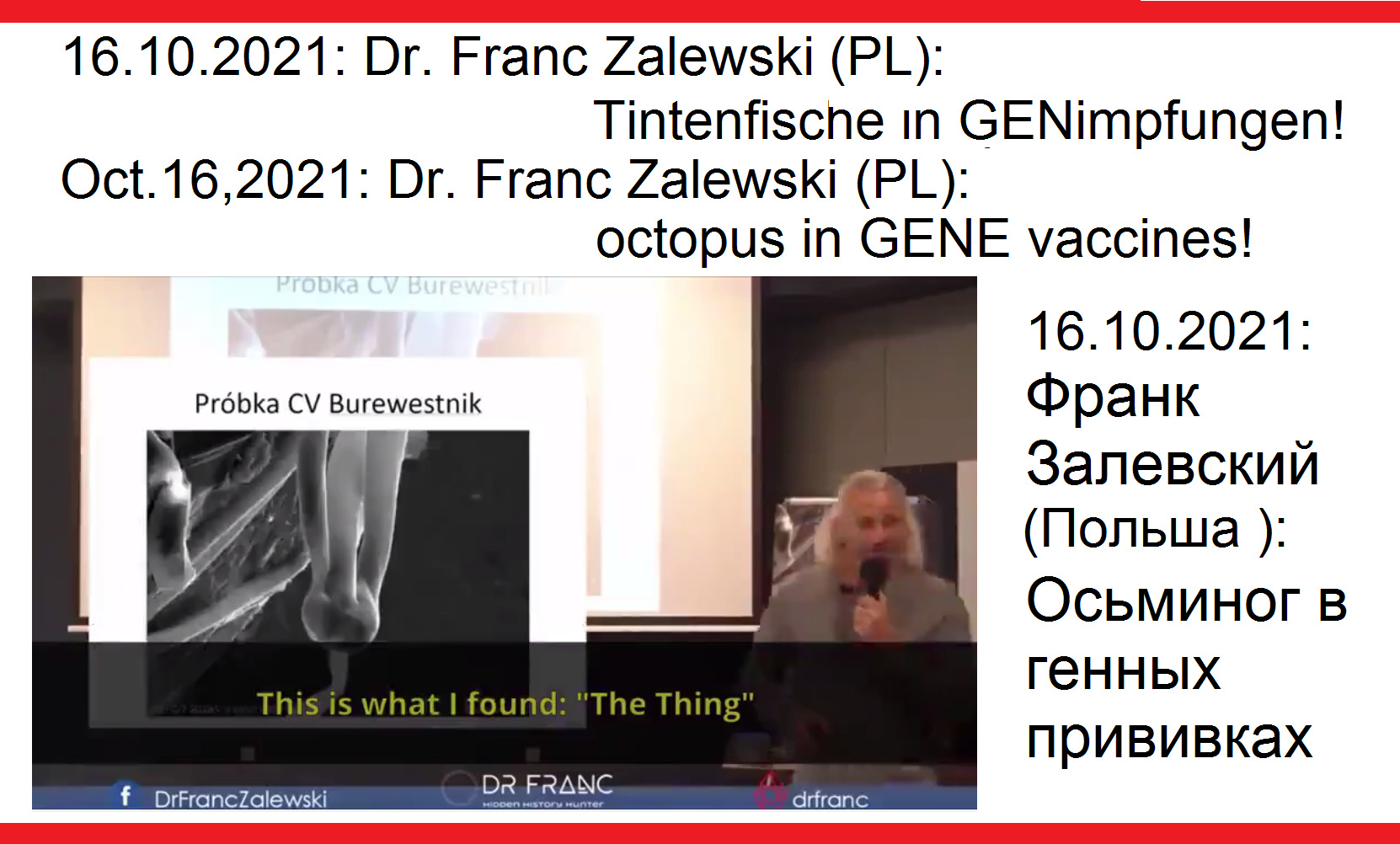 Dr.
                        Frank Zalewski findet Tintenfische in den
                        GENimpfungen - "das Ding" ("the
                        thing") - 16.10.2021