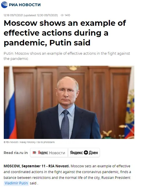 Putin und
                        die Impfpflicht 04: Putin behauptet am
                        9.Nov2021, Moskau wei ein Vorbild f�r effektive
                        Pandemimassnahmen