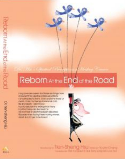 Book by Hsu: Reborn At
                                  the End of the Road (DR. HSU'S
                                  SPRITUAL PRESCRIPTIONS OF HEALING
                                  CANCER) (2007)