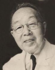 B17-Krebsheiler
                    Dr. Kanimatsu Suigura, Portrait