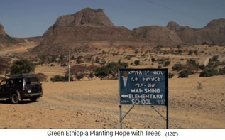 Das Schild der Grundschule Mai Shiho