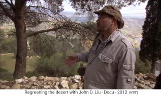 Jordanien, John D. Liu im botanischen
                      Garten