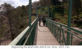 Jordanien,
                        Prinzessin Basma Bint Ali und John D. Liu im
                        botanischen Garten �berqueren eine
                        Fussg�ngerbr�cke