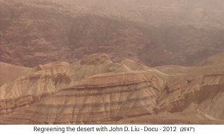 Jordanien, die Region Petra
                    besteht nur aus kahlen Bergen