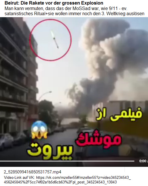 Beirut: Der Angriff mit
                          einer MoSSad-Rakete gegen den Hafen von
                          Beirut, 4.August 2020