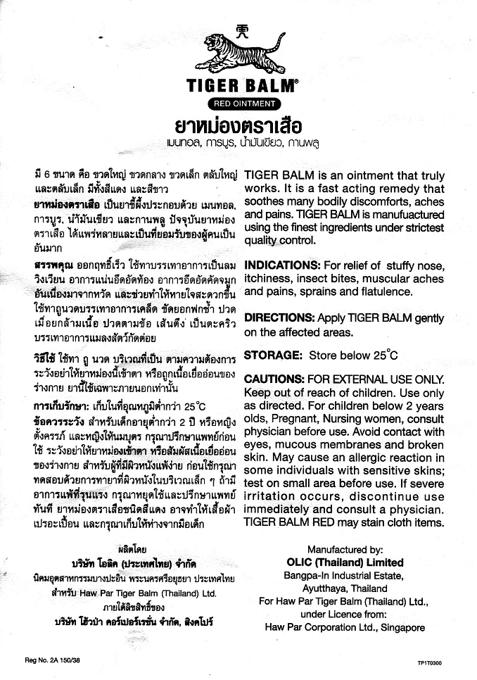 Instruction sheet about tiger balm,
                            Thailand 2013