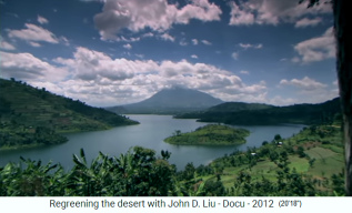 Ruanda
                      mit dem zentralen See